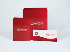 پاکت تحریر 100 گرم