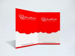 بروشور 2 لت تراکت تحریر 80 گرم تا شده