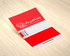 گلاسه 135 گرم سایز تراکتی