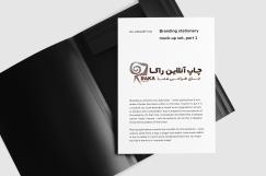 سربرگ تحریر 80 گرم سایز واقعی (6ساعته)