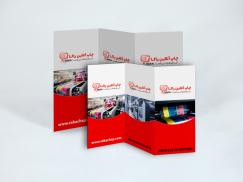 بروشور 3 لت تراکت تحریر 80 گرم تا شده