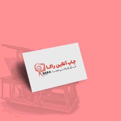 سلفون مات یکرو (6ساعته)