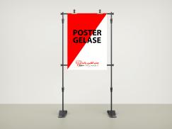 پوستر گلاسه 135 گرم