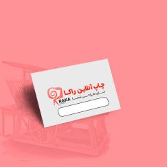  گلاسه فیلتردار یکرو (2روزه)